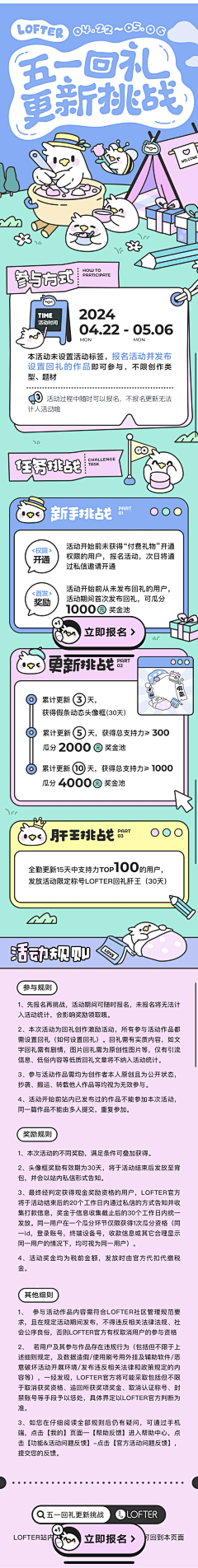 吃碗大米饭采集到Page
