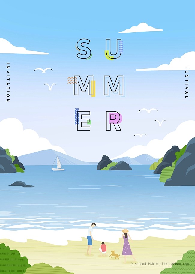 夏季海报插画