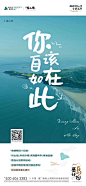 地产年鉴源文件【公众号：地产视觉】
@nova不是诺瓦 
微信:nova2025 ◄◄◄(花瓣站内直接点击)以上图片均来自网络转载，如有侵权作者私信删图。
