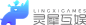 灵犀互娱 logo