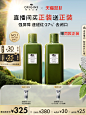 悦木之源单品750