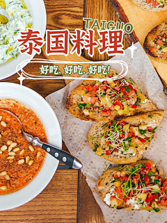 嘉YOU鸭G13采集到餐饮视觉