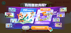 大饼同学_采集到弹窗