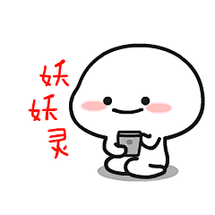 乖巧宝宝表情包图片大全_微信乖巧宝宝gif头像下载_9号资讯