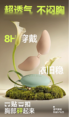 XiYr1ZZY采集到内衣