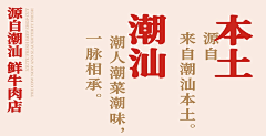 知一Zhii采集到背标信息排版