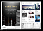 地产写字楼豪宅DM单