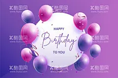 生日会背景   - 源文件下载【酷图网】生日海报,生日礼物,生日展板,生日派对,共贺生辰,生日快乐,生日宴,生日舞会,生日背景,节日庆祝,节日活动,生日会,周年庆典,VIP贵宾,精致奢华,颁奖典礼,活动促销,邀请函,优惠活动,banner,气球,生日,庆祝,庆典,彩带,飘带,喜庆,节日气氛,生日元素,庆祝元素,庆祝素材,庆祝装饰,纪念活动,