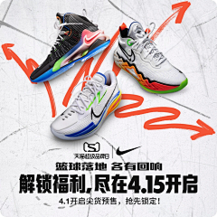 哆啦俺么鞥采集到nike