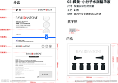 异名采集到包装排版