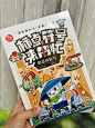 有了它，孩子秒懂标点符号 - 小红书