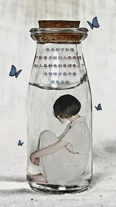 壁纸 锁屏壁纸 文字 治愈系 美图 设计 主题 桌面 唯美 浪漫 卡通 帅哥美女 男神女神 心情  (94)