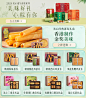 粽子蛋卷关联