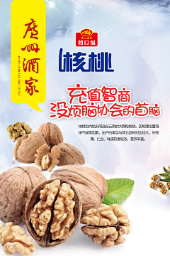 Kevin萌小黄采集到13_海报招贴设计