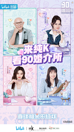 白露白鹿采集到婚博会