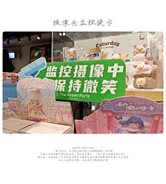 LZYnpc采集到温馨提醒