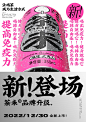 整点彩蛋｜茶未Charvy茶饮品包装设计