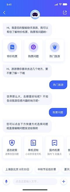 Misswind采集到UI