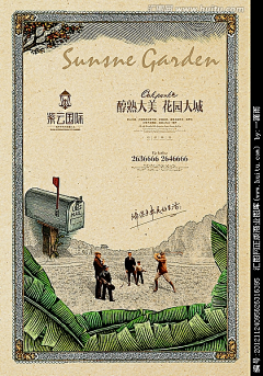 ❤┈蕊籽✿采集到地产