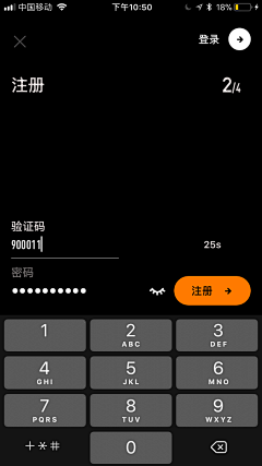 YO!!!采集到APP-登录注册