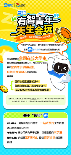 Q设计柿吖采集到创意海报