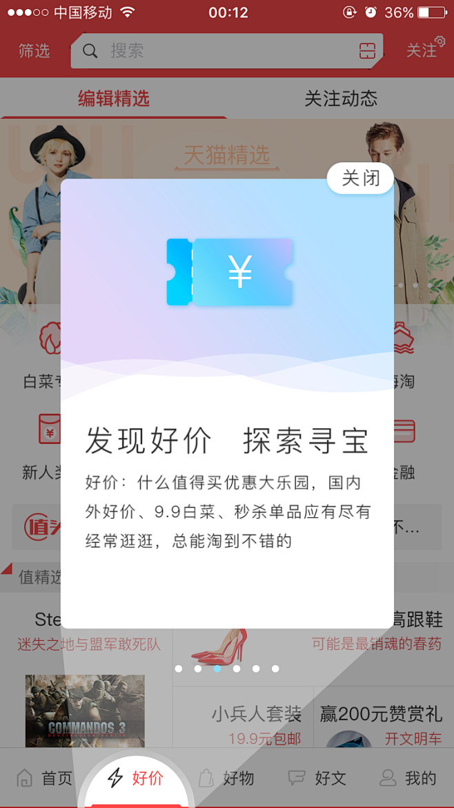来自相册