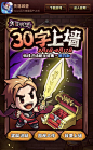（获奖名单公布）【版本活动】迎开学季版本，30字上墙活动第4期启动！ | TapTap 发现好游戏 : 第4期活动的获奖名单出来啦！ 恭喜图上的玩家们！  --------------------------------------------------------------------------------------------------------------------- 嘿，宝藏猎人们！开学季版本已经开启了1天了，新地图、新boss以及新的系统玩法你们体验得如何？ 相信大家又有不少...