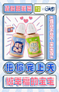 呐，小朋友
#奈雪QQ奶瓶奶茶#节日礼物注意查收喔！

在评论艾特你#六一儿童节唯一的期待#
随眼缘请喝茶～
#谁还不是个宝宝呢# ​​​​
