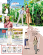 mer 2018年11月号