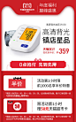 欧姆龙家用电子血压计U30上臂式高精准智能全自动血压测量仪器-tmall.com天猫