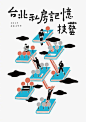 微博 – 随时随地发现新鲜事