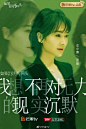 #如果岁月可回头# #如果岁月可回头定档# 
来了来了，他来了~ 他带着海报和定档消息走来了。@靳东 @蒋欣 @李宗翰 @李乃文 @左曉卿  @赵子琪 @-傅晶- @陈冰KiKi
每个人都有鲜明色彩，每段感情都可能有自己的难题。我们用男性的视角，去探寻婚姻的奥秘～～这里有温暖友情、有珍贵爱情；有苦难折磨、也有二 ​​​​...展开全文c