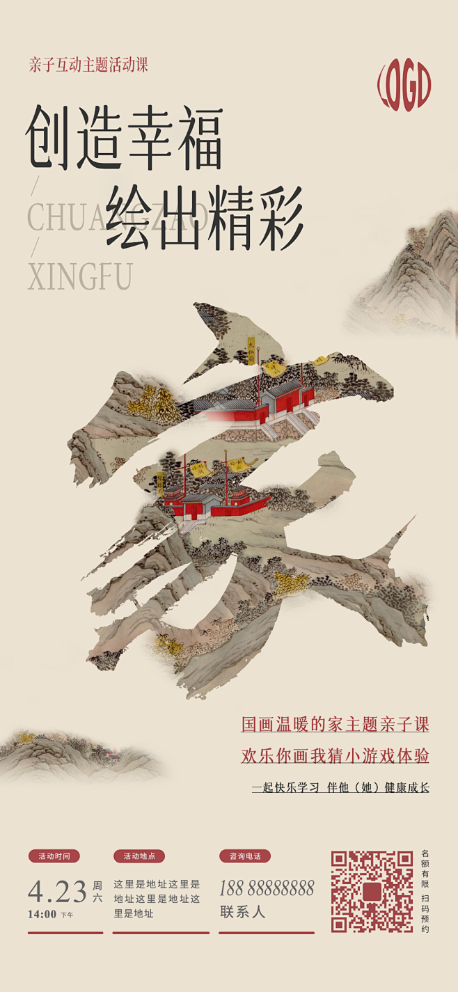 sucai1-cn