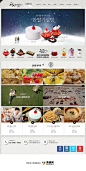 韩国SULBING甜品美食网站，来源自黄蜂网http://woofeng.cn/