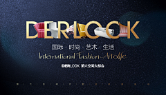 wf向东采集到品牌推广