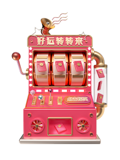 俊俊仙儿采集到3d