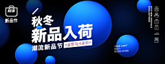 Andcc798采集到web-banner