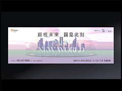 周先生isme采集到地产提案