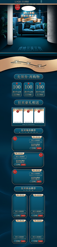 ~酉禾采集到首页