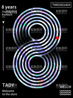 周年庆海报  - 源文件下载【酷图网】周年庆,周年庆展板,周年庆海报,周年庆X展架,庆典广告,超市周年庆,周年展架,周年展板,周年促销,庆典大促,周年庆吊旗,周年庆易拉宝,家具周年庆,微商周年庆,装修周年庆,家电周年庆,绚丽周年庆,时尚周年庆,整容周年庆,美容周年庆,化妆周年庆,理发周年庆,酒吧周年庆,异形周年庆,设计,游乐园,