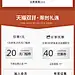 双十一页面