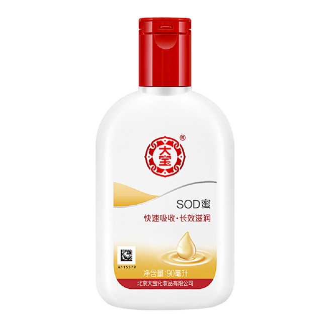 大宝SOD蜜90ml