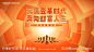 平安财富-源文件-志设网-zs9.com