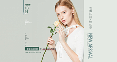 睡梦之中采集到女装海报