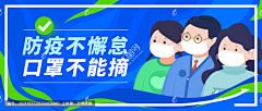 小落梨儿采集到UI：banner