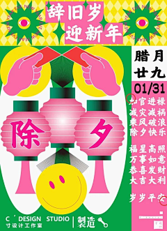 溜溜学采集到艺术海报收集