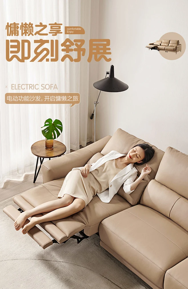 全友家居简约风电动真皮沙发家用客厅便携USB充电功能沙发102931-tmall.com天猫-花瓣网