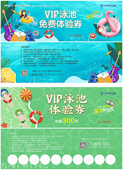 ┊魔ˇ羯oO采集到泰宁参考