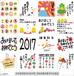 @飞天胖虎 line贴图表情包贴纸[编号1358974]HAPPY NEW YEAR 2017  Merry Christmas and Happy New Year