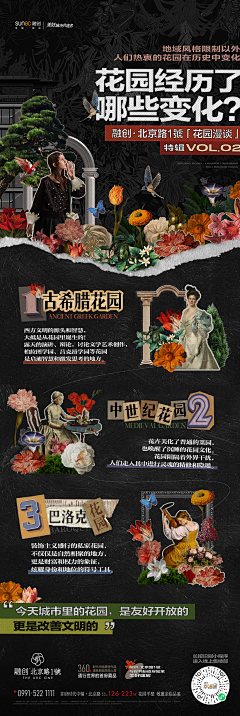 乐观少年李有钱采集到景观 自然